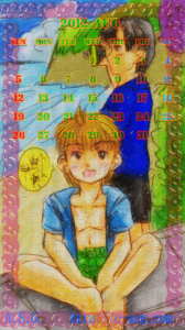 2012N 8 J_[/HD